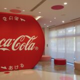 コカ・コーラ工場見学