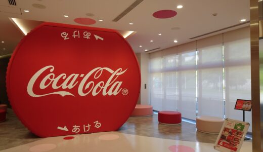 プシュッとはじけろ：コカ・コーラとその歴史に見る