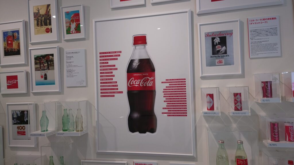 ボトル展示