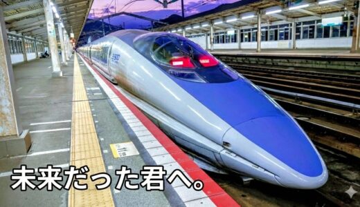 いつまでも、あると思うな、500系