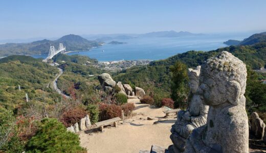 【尾道市】心洗われる。修験と風景のあいだで【因島・白滝山へ】