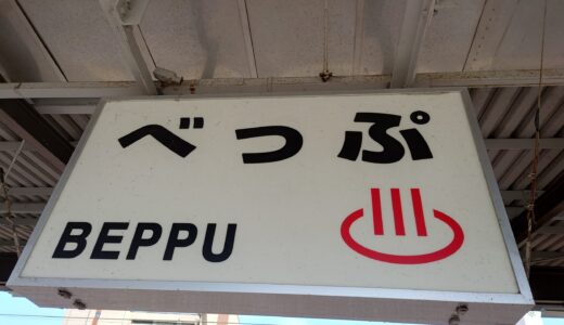下のソーシャルリンクからフォロー