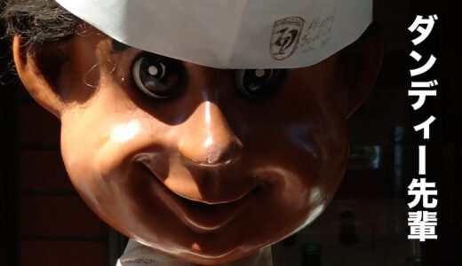 【仙台】40年間店頭に立ち続ける人形は、現代の配膳ロボットの「大先輩」だった